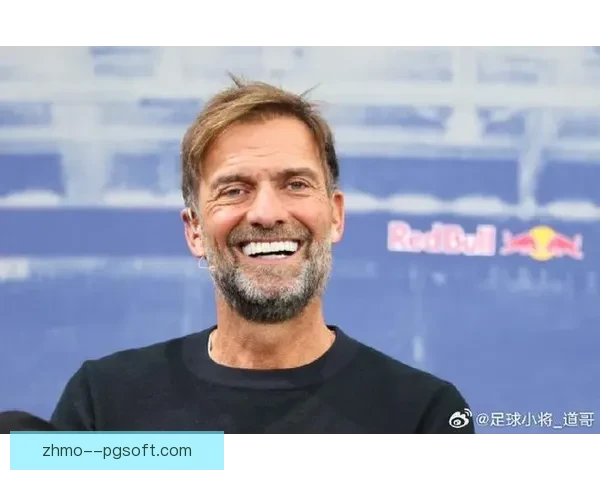克洛普出任红牛集团全球足球总监引领战略新篇章