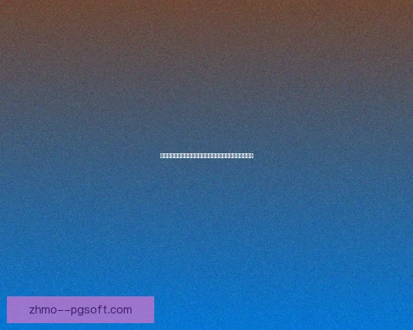 萨卡对阵巴黎圣日耳曼世界杯预选赛攻防影响力全景深度战术